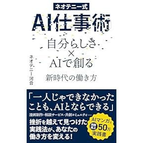 Amazon.co.jp: 起業 - 経営学・キャリア・MBA: 本: 起業家 など